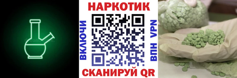 Купить закладку Галлюциногенные грибы  Мефедрон  Гашиш  Бошки Шишки  СК  Полярный
