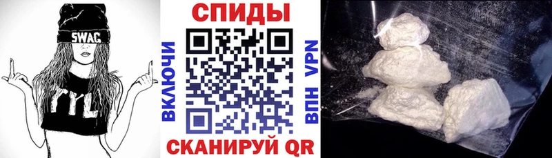 АМФЕТАМИН VHQ  Купить где  Полярный 