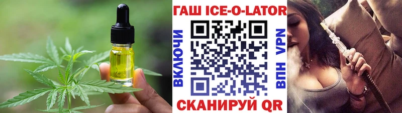 Купить где Полярный Еда ТГК конопля