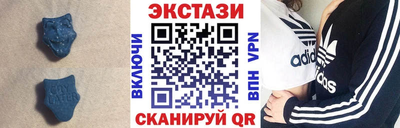 Купить где  Полярный  Экстази таблы 