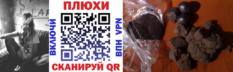 Гашиш хэш Полярный