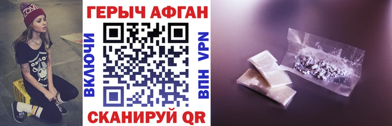 Купить где  Полярный  Героин герыч 