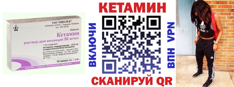 Купить  Полярный  Кетамин ketamine 