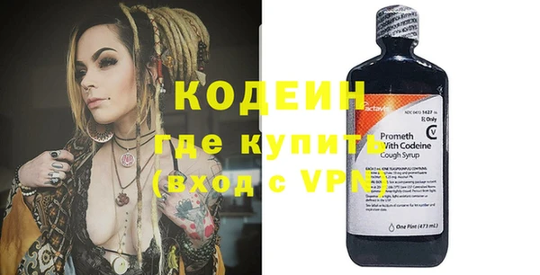 прущая мука Горнозаводск