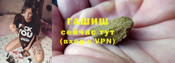 круглые Горно-Алтайск