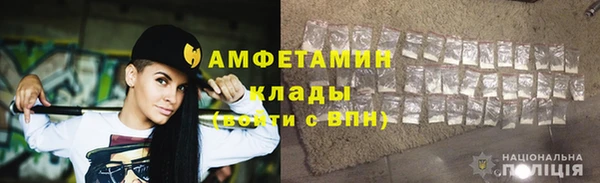 прущая мука Горнозаводск