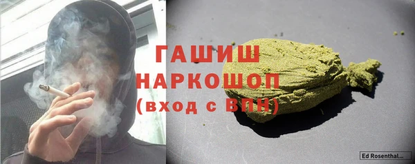 прущая мука Горнозаводск