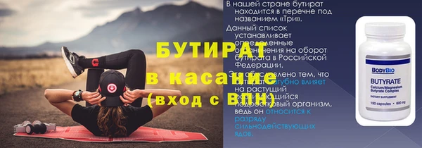 круглые Горняк
