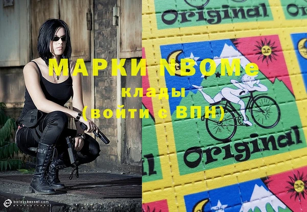 прущая мука Горнозаводск