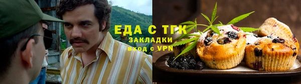 прущая мука Горнозаводск