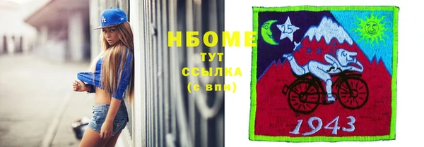 круглые Горно-Алтайск