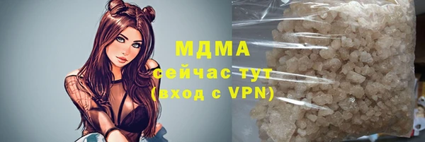 круглые Горняк