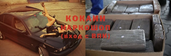 круглые Горняк