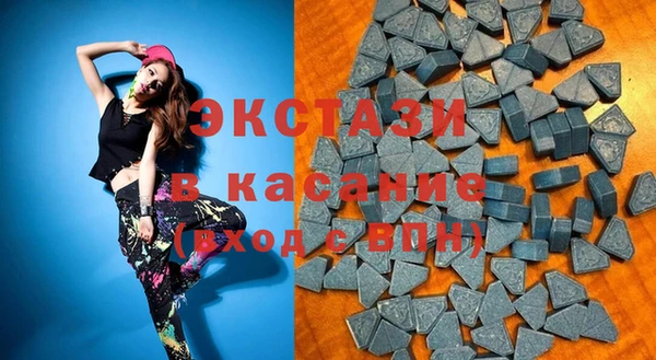 круглые Горно-Алтайск