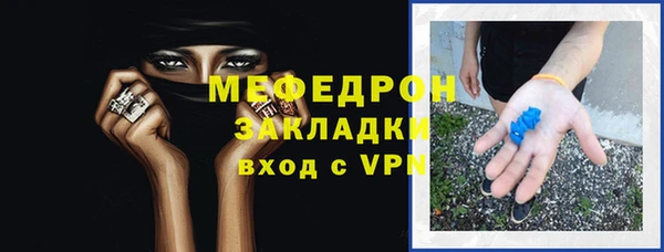 круглые Горняк