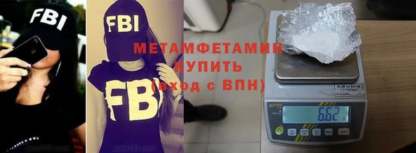 прущая мука Горнозаводск