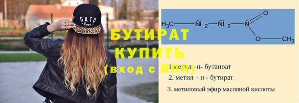круглые Горняк