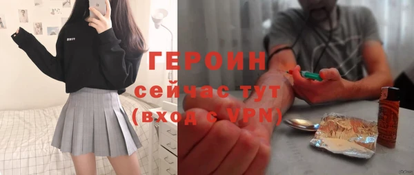 круглые Горняк