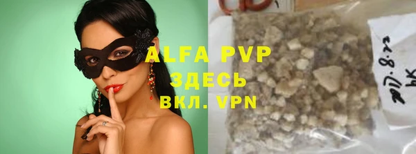 прущая мука Горнозаводск