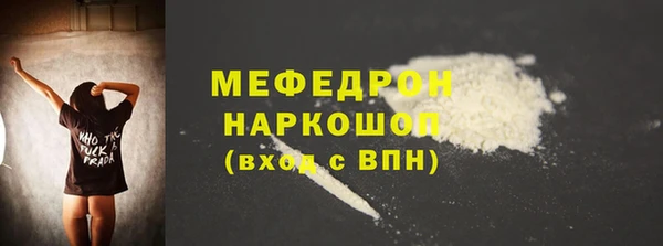 прущая мука Горнозаводск