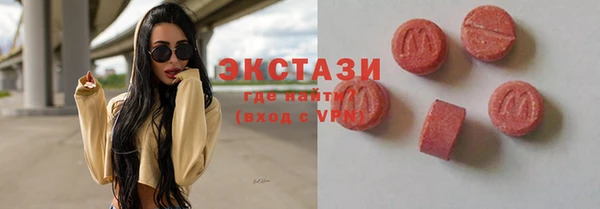 круглые Горно-Алтайск