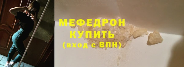 круглые Горняк