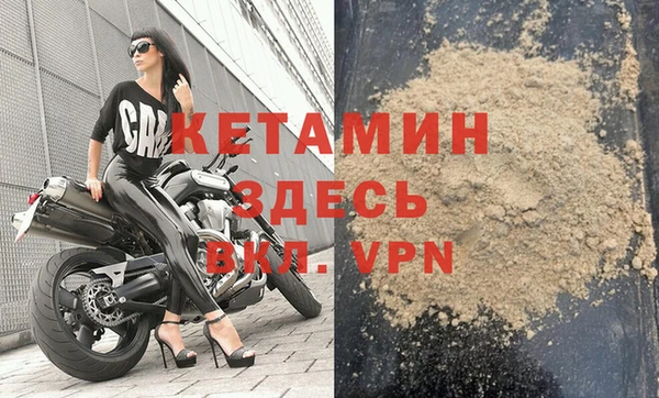 прущая мука Горнозаводск
