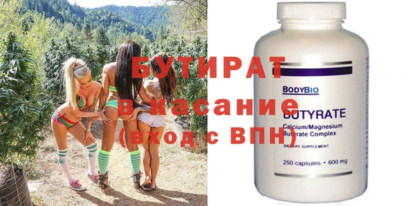 круглые Горняк