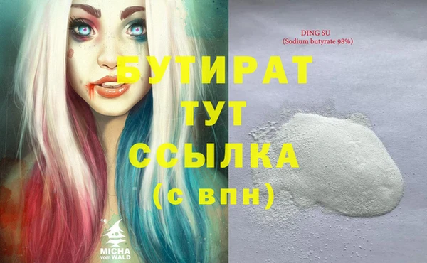 прущая мука Горнозаводск