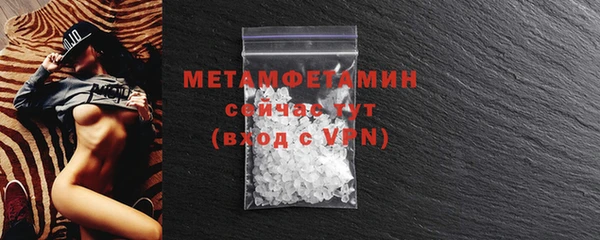 круглые Горняк