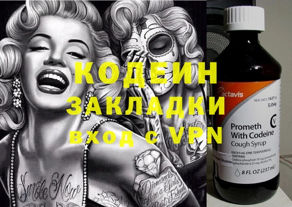 прущая мука Горнозаводск