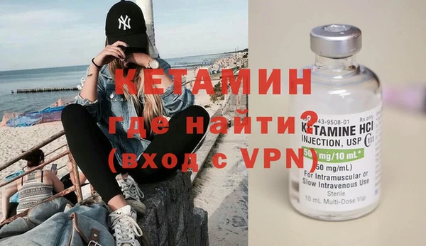 круглые Горняк