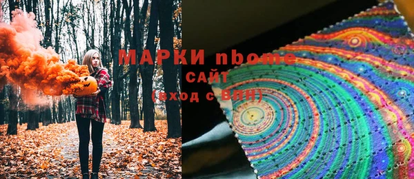 круглые Горняк