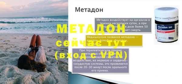 круглые Горняк