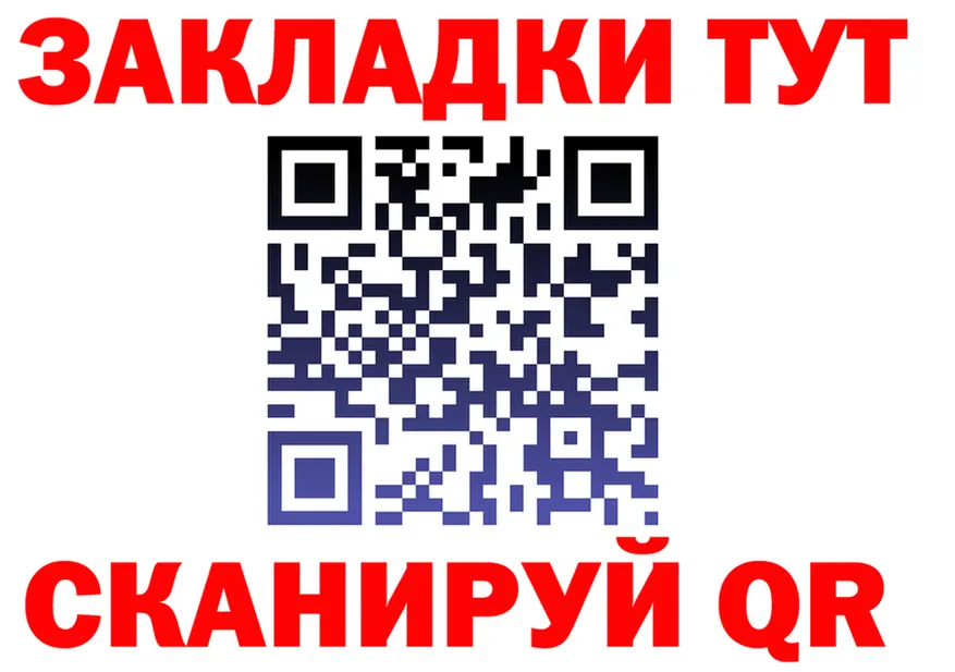 МЕФ кристаллы зеркало shop МЕГА Полярный
