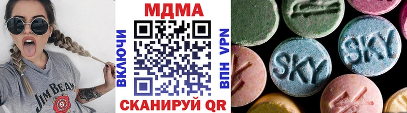 Купить где Полярный МДМА кристаллы