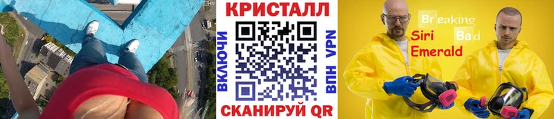 МЕТАМФЕТАМИН винт Полярный