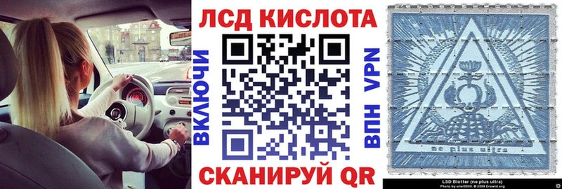Марки N-bome 1,8мг  Купить закладки  Полярный 