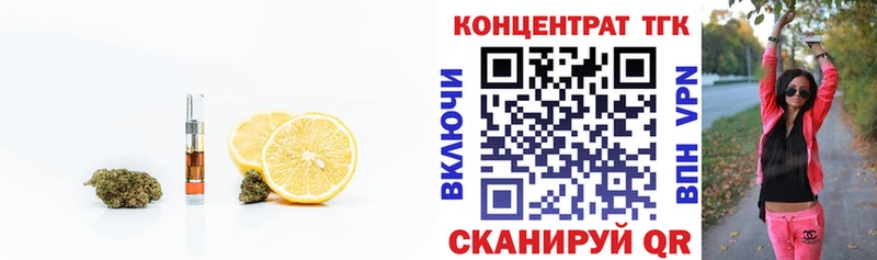 Купить где  Полярный  ТГК вейп 