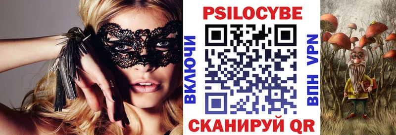 Купить закладки  Полярный  Галлюциногенные грибы мухоморы 
